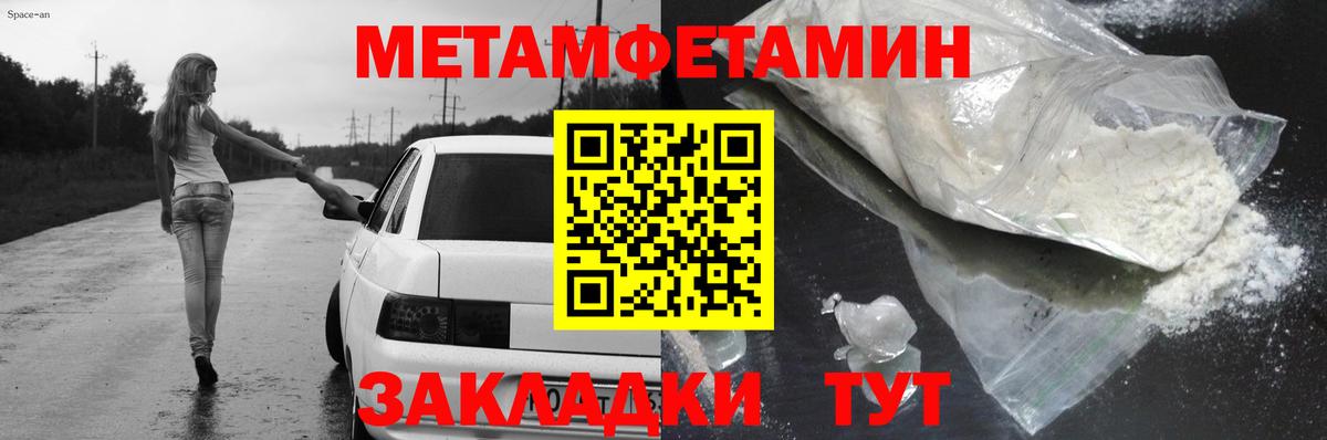 АМФ VHQ  АМФЕТАМИН  Сальск  Вход с VPN 