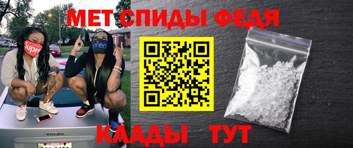 АМФЕТАМИН 97% Сальск