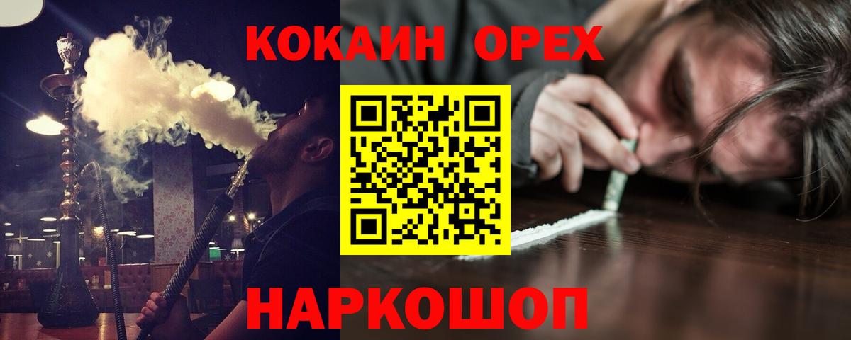 КОКАИН 99% Сальск