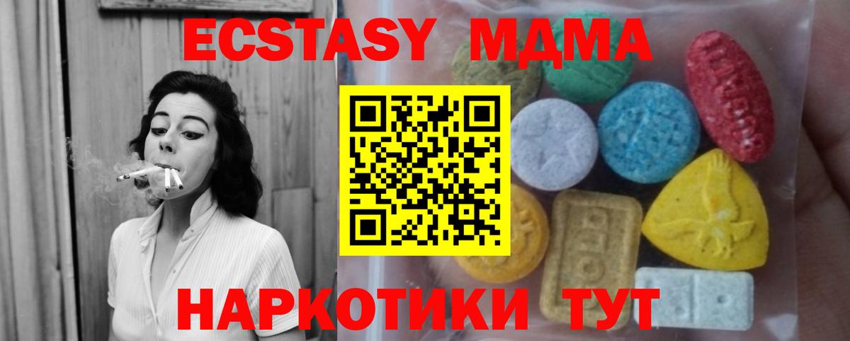 Ecstasy Philipp Plein Сальск