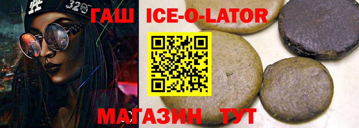 Гашиш индика сатива  наркошоп  ГАШИШ гашик  Сальск  Вход с VPN 