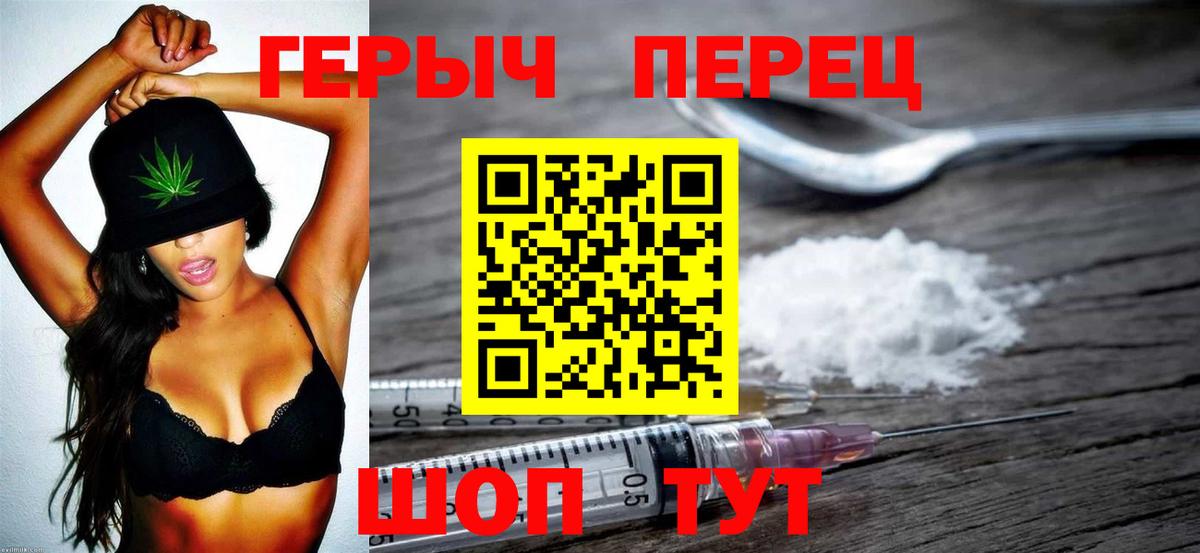 Героин афганец  Вход с VPN  Сальск 