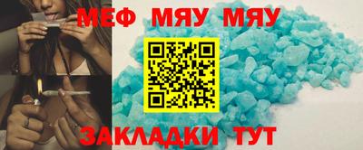 скорость mdpv Комсомольск-на-Амуре