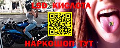индика Конаково