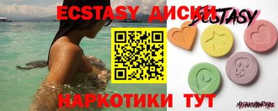 индика Конаково