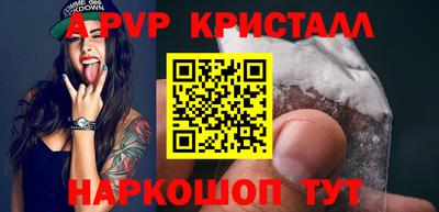 jwh Коммунар