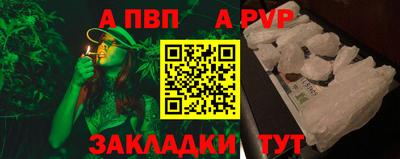 индика Конаково