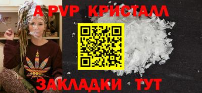 jwh Коммунар