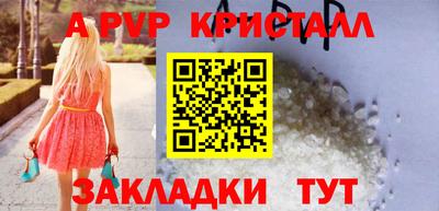 jwh Коммунар