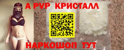 скорость mdpv Комсомольск-на-Амуре