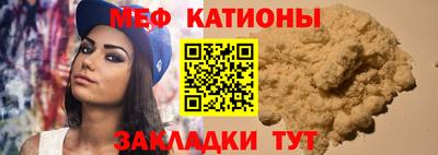 индика Конаково