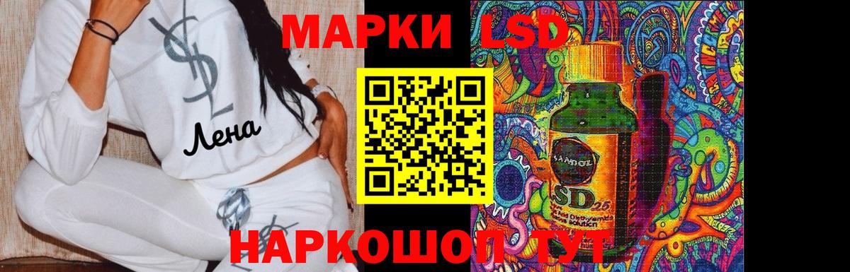 ЛСД экстази кислота  Лсд 25 экстази ecstasy  Вход с VPN  Сальск 