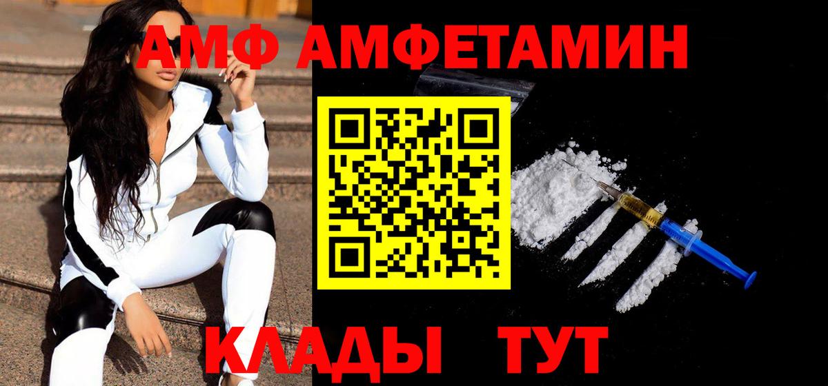 Первитин Декстрометамфетамин 99.9% Сальск