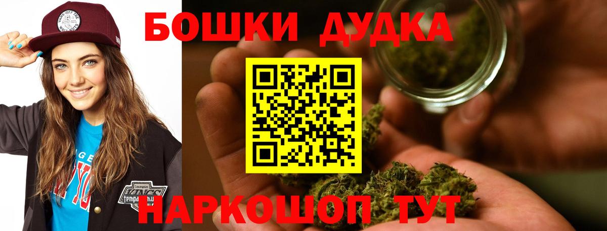 Каннабис планчик Сальск