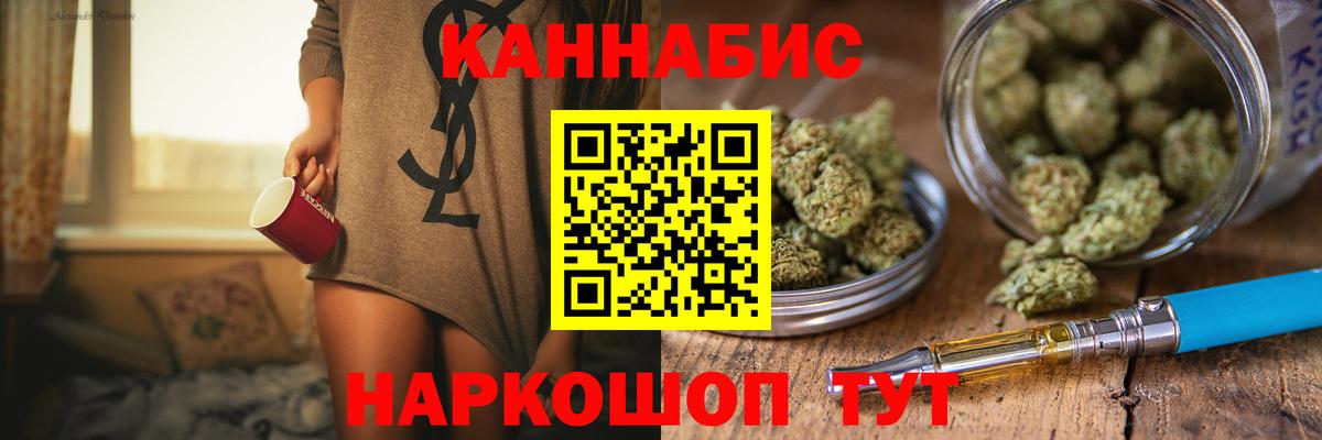 Марихуана тримм  Вход с VPN  Каннабис ГИДРОПОН  Сальск  Канабис MAZAR 